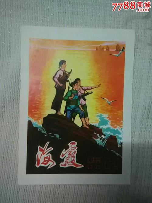 四川国际标榜职业学院毕业证样本